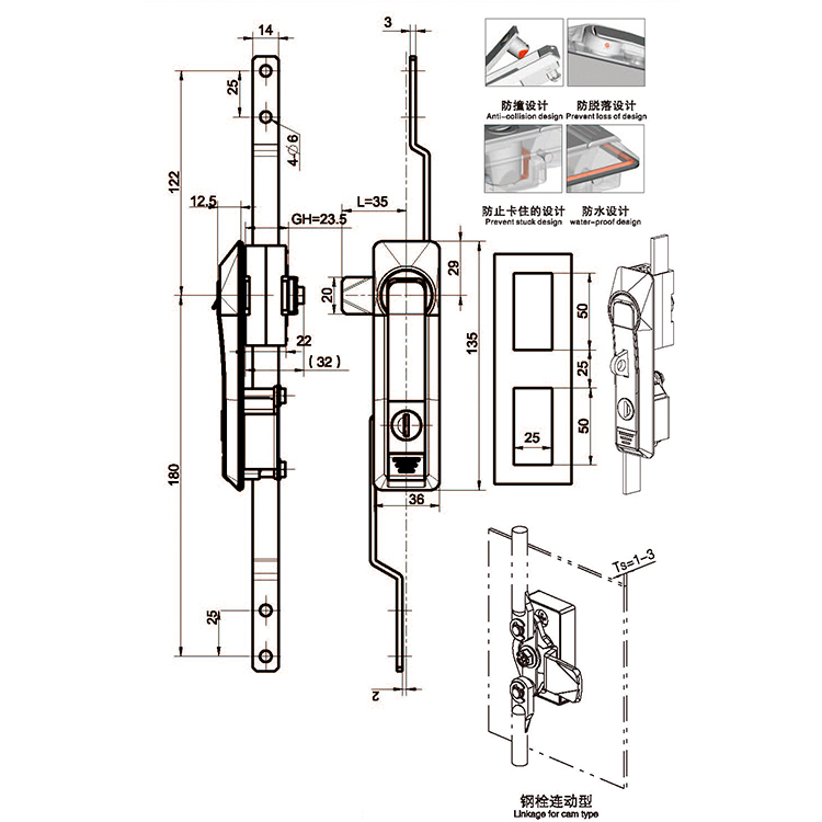 Tekan The Bounce Rocker Lock-A8101